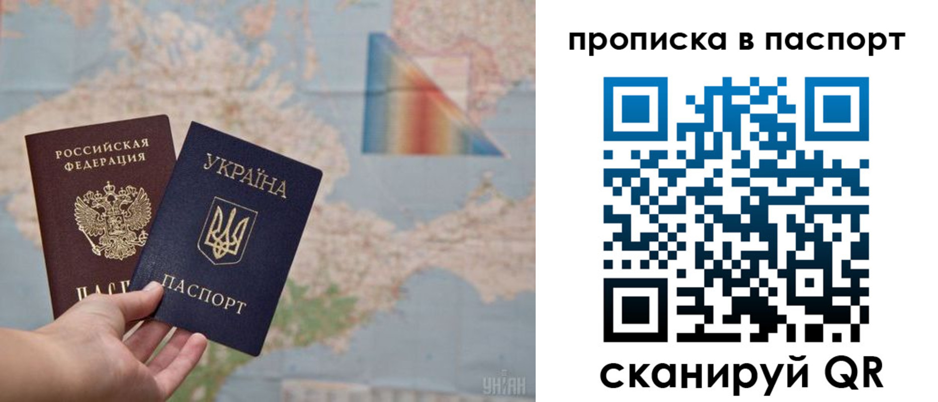 где прописаться в Хабаровском крае