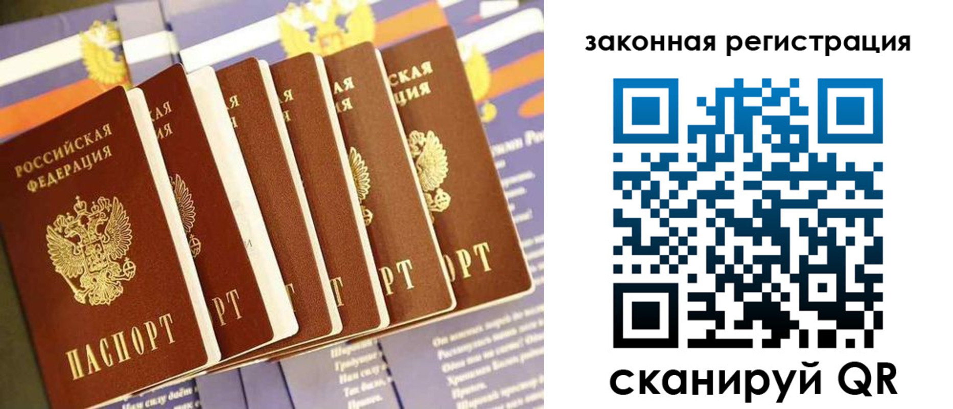 временная регистрация госуслуги в Хабаровском крае