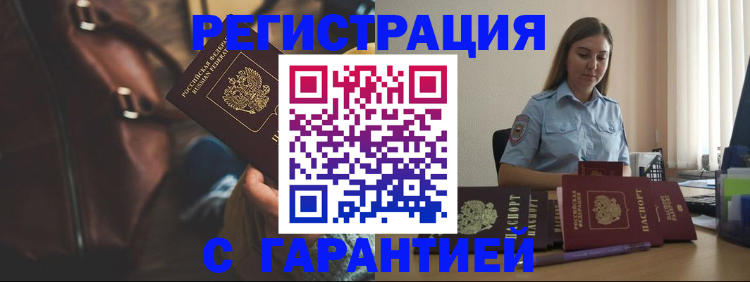 регистрация для дет. сада в Хабаровском крае